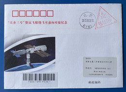 China Space 2022 Tianzhou -4 Cargo Spacecraft Circling And Docking Space Station Cover - Asien