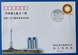 China Space 2011 LM-2F Y8 Rocket And Shenzhou-8 Spaceship Delivered To Launch Site Cover - Asien