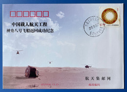 China Space 2011 Shenzhou-8 Spaceship Landing Cover - Asien