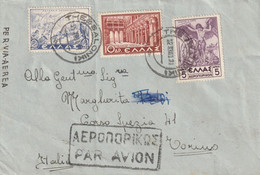 Lettre GRECE THESSALONIKI 1941 Bel Affranchissement CACHET ENCADRE " PAR AVION " - Covers & Documents