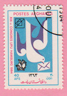 1984 AFGHANISTAN Uccelli Poste UPU Bird With Letter -   Usato - Afghanistan