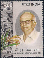 India 2010 Dr. Gurudu Venkata Chalam 1v STAMP MNH P. O Fresh & Fine, Rare - Autres & Non Classés