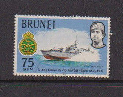 BRUNEI    1971    10th  Anniv  Of  Regiment    75c  Patrol  Boat    USED - Brunei (1984-...)