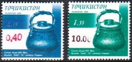 Tajikistan 2021 Definitive’s Issue Cooking Cooper. Overprint - Tajikistan