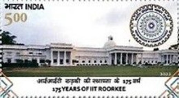 INDIA New ** 2022 175th Anniversary Of The Indian Institute Of Technology IIT Roorkee, Engineering MNH  (**) Inde Indien - Unused Stamps