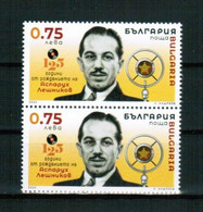 BULGARIA 2022 PEOPLE Famous Singers. 125th Birth Anniv. Of ASPARUH LESHNIKOV - Fine Pair MNH - Unused Stamps