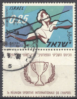 ISRAEL -  7éme Réunion Sprotive Internationale De L'Hapoel , à Ramat -Gan - Used Stamps (without Tabs)