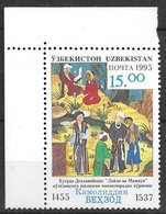 Uzbekistan Mnh ** 1995 6 Euros - Uzbekistan