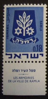 ISRAEL -  Armoiries De Ramla - Used Stamps (without Tabs)
