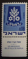 ISRAEL -  Armoiries De Ramla - Usados (sin Tab)