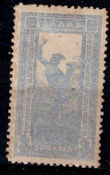 GREECE 1901 SMALL HERMES MI No 137 MLH VF!! - Unused Stamps