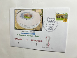 (3 M 49 A) FIFA World Cup Qatar 2022 - Canada V Morocco (1-12-2022) - 2022 – Qatar