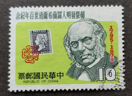 Taiwan Centennial Death Sir Rowland Hill 1979 Penny Black (stamp) USED - Ungebraucht