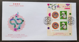 Taiwan Year Of The Snake 2000 Lunar Chinese Zodiac New Year Greeting (FDC) *see Scan - Lettres & Documents