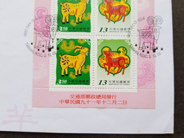 Taiwan Greeting Year Of Goat 2002 2003 Chinese Lunar Zodiac New Year Greeting (FDC) *see Scan - Briefe U. Dokumente