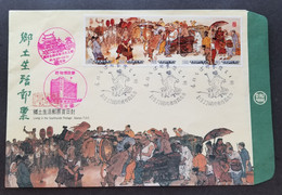 Taiwan Living In Countryside 1992 Chinese Painting Market (FDC) - Briefe U. Dokumente