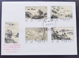 Taiwan Madame Chiang Kai-shek's Painting 1987 Tree Mountain River (stamp FDC) - Briefe U. Dokumente