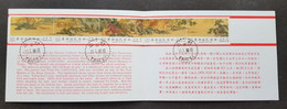 Taiwan Ming Dynasty Ancient Chinese Painting Mountain Stream 1986 (FDC) *card - Brieven En Documenten