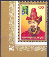 2020. Kazakhstan, RCC, Dauletkerei, Composer, 1v,  Mint/** - Kasachstan