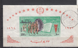 Egypte 1968 Mi Nr Blok 22, Jaardag Van De Revolutie - Usados