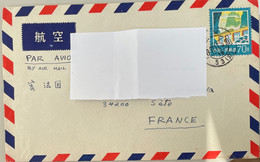 Lettre De Chine (Pékin) Pour La France (Sète) - Storia Postale