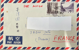 Lettre De Chine (Pékin) Pour La France (Sète) - Storia Postale