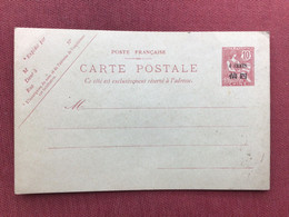 FRANCE Carte Postale Chine 4 Cents Non Utilisée - Listos A Ser Marcados