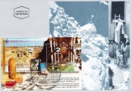 ISRAEL, 1997, Maxi-Card(s), Pacific '97 - Dead Sea Scrolls, SGMS1362, F5528 - Maximum Cards