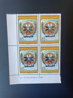Mauritanie Mauretanien Mauritania 1990 Mi. 977 2e Anniversaire De La Naissance De L'Etat De Palestine Block 4 Coin Daté - Mauritanië (1960-...)