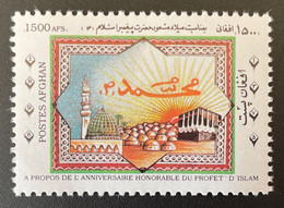 Afghanistan 1996 Mi. 1711 Birthday Prophet Mohamme Islam Religion Mohammed Anniversaire Mahomet Prophète Mosque - Mezquitas Y Sinagogas