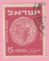 1950 ISRAELE Monete Bunch Of Grapes - Usato - Usados (sin Tab)