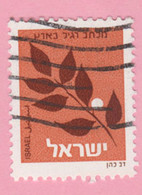 1980 ISRAELE Foglie  Olive Branch - No Valore Facciale - Usato - Usados (sin Tab)