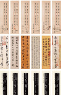 China Bookmark，Chinese Calligraphy，30 Bookmarks - Marque-Pages