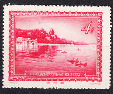 China Stamp, MNG - 1912-1949 Republik