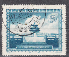 China Stamp, Used - 1912-1949 Republiek