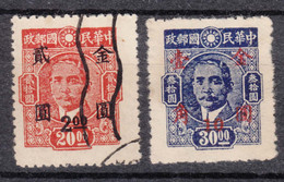 China Stamps, Used/MNG - 1912-1949 République