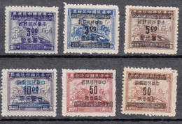 China Stamps, MNG - 1912-1949 Republic