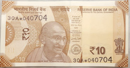 India 2017 Rs.10 Ten Rupees - New Design GANDHI Urgit R Patel - STAR * Series - Prefix - 30A * 040704 As Per Scan - India