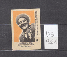 Russia USSR Soviet Union Rusland Miner Order Of Soviet Labor Hero Vintage Matchbox Label, Match Label, Sticker (ds821) - Zündholzschachteletiketten