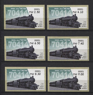 256 ISRAEL 2018 - Y&T Distributeur 118 - Train Locomotive Vapeur - Neuf **(MNH) Sans Charniere - Ungebraucht (ohne Tabs)