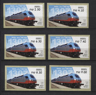 256 ISRAEL 2018 - Y&T Distributeur 119 - Train Locomotive Diesel - Neuf **(MNH) Sans Charniere - Ungebraucht (ohne Tabs)