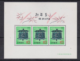 JAPAN 1973 - New Year - Bronze Lantern - MNH - - Blocks & Sheetlets