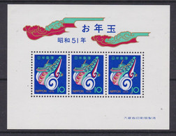 JAPAN 1975 - New Year - Year Of The Dragon - MNH - - Hojas Bloque