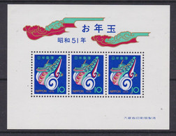 JAPAN 1975 - New Year - Year Of The Dragon - MNH - - Blocks & Kleinbögen