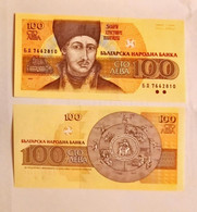 Bulgaria 100 Leva1993 Unc - Bulgarie