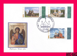 TRANSNISTRIA 2022 Architecture Religion Building Buildings Christian Orthodox Church Churches Imperforated FDC - Chiese E Cattedrali
