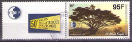 NOUVELLE CALEDONIE - POSTE AERIENNE  1996  Mi 1087   USED - Used Stamps
