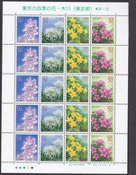 (ja1004) Japan 2005 Tokyo Prefecture Flower Tree VI MNH - Ungebraucht