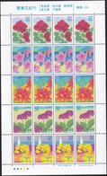 (ja1371) Japan 2004 Kanto Flowers MNH - Ungebraucht