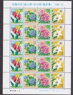 (ja1449) Japan 2005 Hokuriku Flowers MNH - Ungebraucht